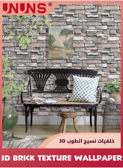 اشتري 3D Brick Wallpaper,45cmx10m Stone Peel And Stick Wall Paper,Contact Paper Self Adhesive Peeling Wall Sticker,PVC Waterproof Wallpaper For Bathroom Bedroom Dormitory Home Renovation في السعودية