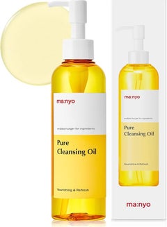 Buy ma:nyo Pure Cleansing Oil Korean Facial Cleanser, Blackhead Melting, Daily Makeup Removal with Argan Oil, for Women Korean Skin care 6.7 fl oz (1 Pack) in Saudi Arabia