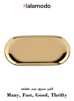 Buy Golden Oval Plate to Hold Water Cup Stainless Steel Tray Desktop Storage Tray to Store Jewelry in Saudi Arabia