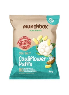 اشتري Sea Salt Cauliflower Puffs 56grams في الامارات