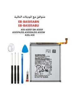 اشتري Replacement Battery EB-BA505ABU EB-BA505ABN Compatible with A20 A30 A50 A505F4000mAh  SM-A505F A30S with Tools في مصر