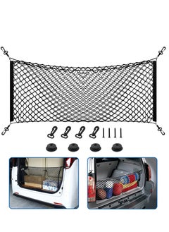 Buy Rear Cargo Net Stretchable, Universal Adjustable Elastic Trunk Cargo Storage Organizer Compatible for SUVs, Cars and Truck, Double-Layer Storage Nylon Mesh with Hooks in Saudi Arabia