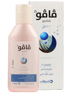 Buy Vavo Ketoconazole 2% Against Dandruff and Dermatitis Shampoo, 100 ml in Saudi Arabia