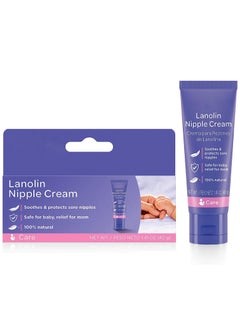 اشتري Lanolin nipple Cream Repair and Protection Cream Can be Used During Lactation, 1.41 ounces في السعودية