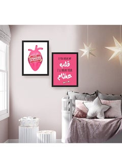 Buy Set of 2 Poster Frames If You Break My Heart I'll Break Your Bone Wall Art in Egypt