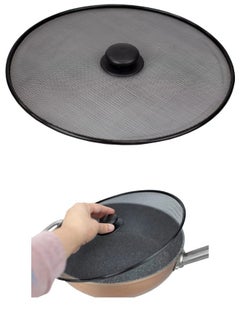 Buy Cooking oil splatter guard made of stainless steel for 11-inch frying pans with an easy-to-grip plastic handle in Egypt
