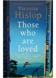 Buy Those Who Are Loved : The compelling Number One Sunday Times bestseller, 'A Must Read' in Saudi Arabia