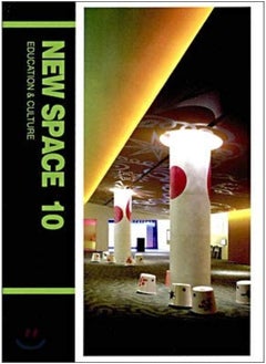 اشتري New Space Vol 10 Education And Culture 2009 (Pb 2009) في الامارات