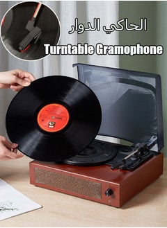 اشتري Record Player With Dust Cover Portable Gramophone Retro Vinyl Record Player Vintage Turntable Phonograph With Built-In Stereo Speakers Bluetooth في السعودية