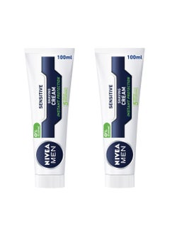 اشتري Shaving Cream Sensitive Chamomile And  Hamamelis Pack of 2 في الامارات