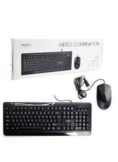 Buy Wired Keyboard Mouse Combination Dual Mode Compatible For PC And Tablets in UAE