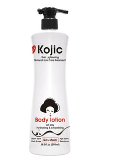 Buy Kojic Skin Ligtining Nutural Skin Care Body Lotion 500 ML in UAE