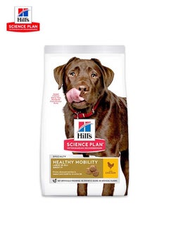 اشتري Science Plan Healthy Mobility Large Breed Adult Dog Food With Chicken - 14 Kg في الامارات