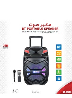اشتري Portable Multimedia Bluetooth Speaker في الامارات