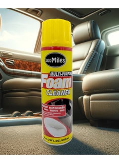 Buy Quick And Easy Way To Clean Carpets And Upholstery With Scrubbing Brush On Top - Multi-Purpose Foam Cleaner 650 ml in Saudi Arabia