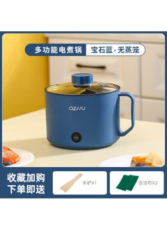 اشتري Multi-functional electric cooker student dormitory small electric cooker mini rice cooker small cooking soup export European standard British Standard [Sapphire blue] 1.8L integrated single pot [Sapphire blue] 1.8L integrated single pot في الامارات