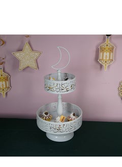 اشتري 2 Tier Ramadan Home Decoration Ramadan Tray Set Mubarak Iron Tray Candy Rack Removable Dessert Table Cake Rack Party Supplies في الامارات