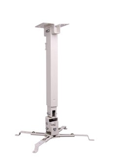 Buy Ceiling Mount Adjustable Height Projector in Egypt