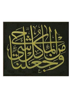 اشتري Islamic Wooden Wall Hanging 50x50 في مصر