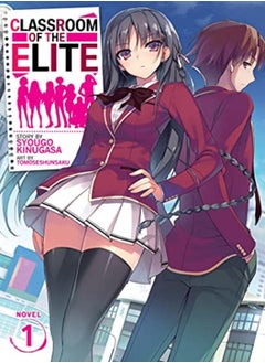 Buy Classroom Of The Elite Light Novel Vol 1 by Kinugasa, Syougo Paperback in UAE