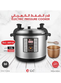 اشتري DLC-38910 Electric Pressure Cooker 15 L في الامارات