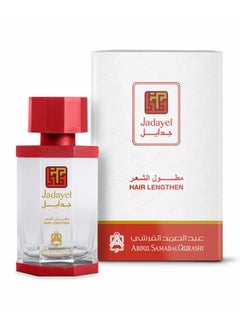 Buy Hair extension oil 130 ml in Saudi Arabia