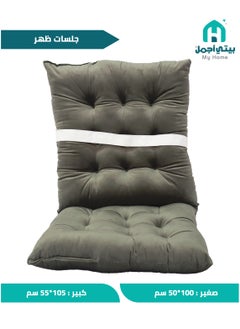 Buy Chair Cushion with Back made of velvet for Home, Car and office 100*50 cm Grey in Saudi Arabia