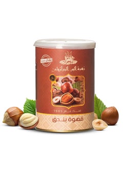 Buy Hazelnut flavor coffee pieces 200 grams in Egypt