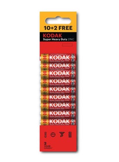Buy Kodak Super Heavy Duty Zinc AAA Batteries - 12 Pcs in UAE