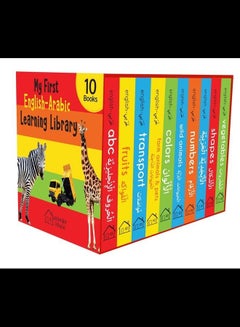 Buy My First English Arabic Learning Library in UAE
