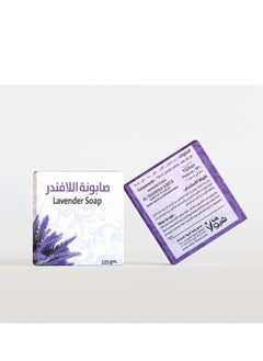 Buy Natural Lavender Soap in Saudi Arabia