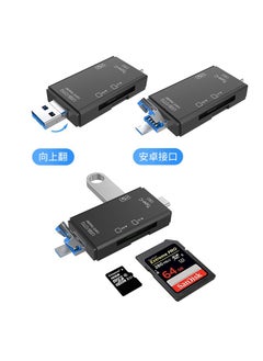 Buy 6-in-1 OTG Card Reader Multi-function USB3.0 for SD/TF Six in one upgraded frosted (piano black) shipping default with separate shipping default with separate bag packaging in Saudi Arabia