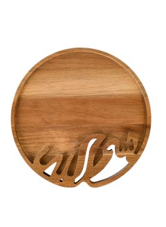 Buy HilalFul Acacia Wood Tray | Suitable for Serving | Home and Kitchen Decor | Perfect Festive Gift for Home Decoration in Ramadan, Eid, Birthdays, Weddings, Housewarming in Saudi Arabia