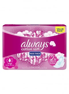 Buy Thick and ventilated maxi soft sanitary napkins in large size with wings, 50 pieces in Saudi Arabia