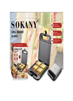 Buy Sokany Grill Maker Big Size Sokany SK-08053 -1200 W in Egypt