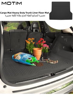 Buy Cargo Mat Heavy Duty Trunk Liner Floor Mat All Weather Trunk Protection Trimmable Premium Quality For Car Suv Sedan Auto in Saudi Arabia