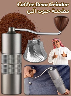Buy Coffee Bean Grinder - Aluminum Alloy Manual Grinder - Heptagonal Conical Burr Grinder - High Quality Hand Grinder in UAE