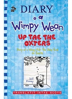 اشتري Diary o a Wimpy Wean: Up Tae the Oxters : Diary of a Wimpy Kid: The Deep End in Scots في السعودية
