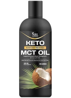 Buy Organic MCT Oil from Coconut Keto Fuel for The Brain and Body 300ml in UAE