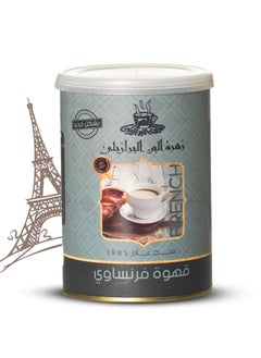 Buy French flavor coffee 200 grams in Egypt