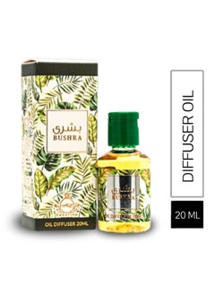 اشتري بشرى - معطر / زيت عطري عطري 20 مل في الامارات