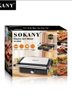 Buy Grill & Sandwich Maker/Temp Control/Double Heating-1500W(SK-08026) in Egypt