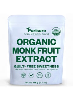 اشتري Organic Monk Fruit Sweetener, 125g (4.41oz) 400 Servings, No Fillers Pure USDA Organic Monk Fruit Extract Powder with No Aftertaste, Zero Calorie & Zero Carbs, Keto & Paleo Friendly, by Purisure في الامارات