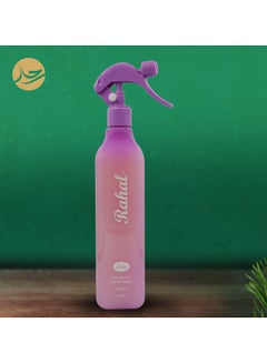 Buy Rahal Air Freshener For Car Home Office 400ml Long Duration Fragrance Air freshener Violet Color in Saudi Arabia