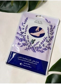 Buy Foot scrub mask with lavender extract in Saudi Arabia