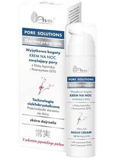 Buy Open Face Pores Tightening Ultra Rich Night Cream with Japanese Rose, Pore Remover, Skin Pores Minimizer, Dermocosmetics - 50 ml in UAE