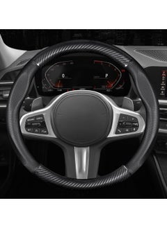 Buy Universal Car Steering Wheel Cover Non-Slip Protector Classic O Shaped 15 Inch 38cm in UAE