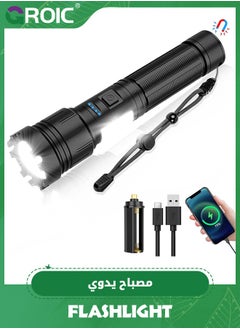 Buy LED Magnetic Flashlight High Lumens Rechargeable, 10000 Lumens Super Bright Small Tactical Flashlights with COB Work Light, Type C, Zoomable, 7 Modes, IPX7 Waterproof Handheld Flashlights for Camping in Saudi Arabia