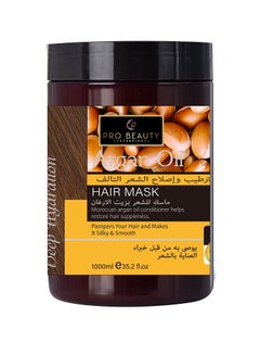 Buy Argan Oil Hair Bath Mask 1000ml in Saudi Arabia