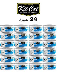 Buy Kit Cat (24 packs) wet food with Tuna & Beef  flavor for small and large cats / 70 grams in Saudi Arabia